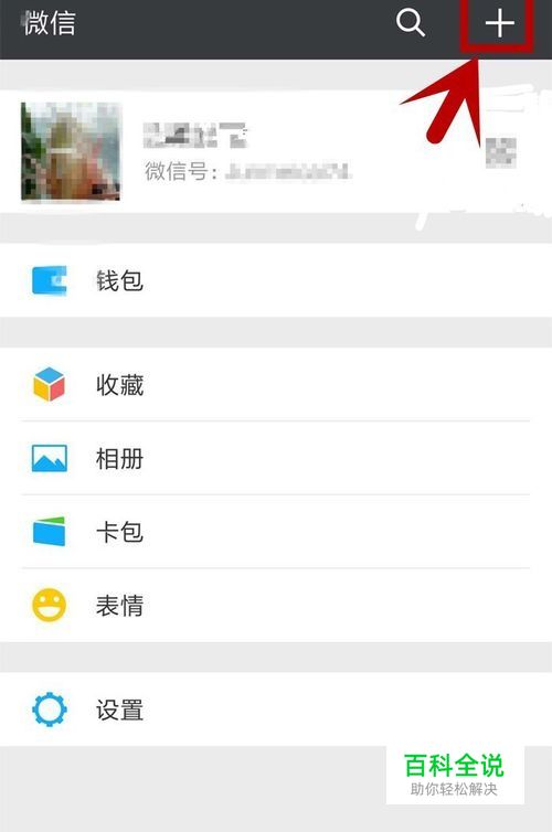 WiFi密码忘记了怎么办 怎样用手机查看无线密码-编程知识网