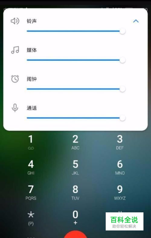 华为手机音量小怎么办-风君雪科技博客
