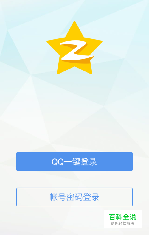 QQ空间如何给好友动态点赞-编程知识网