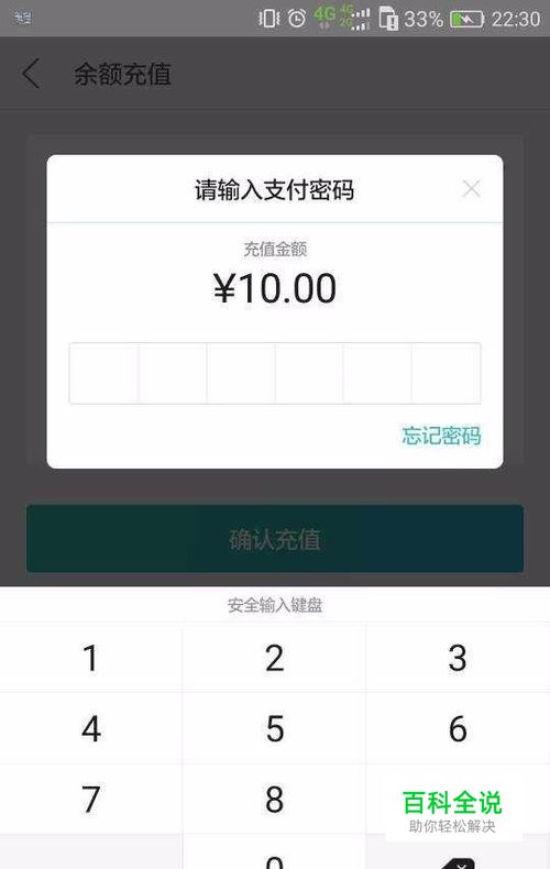 如何使用美团APP余额功能-编程知识网