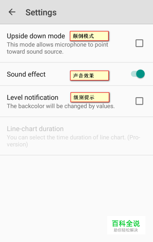 如何使用手机测试环境噪音的分贝强度-冯金伟博客园