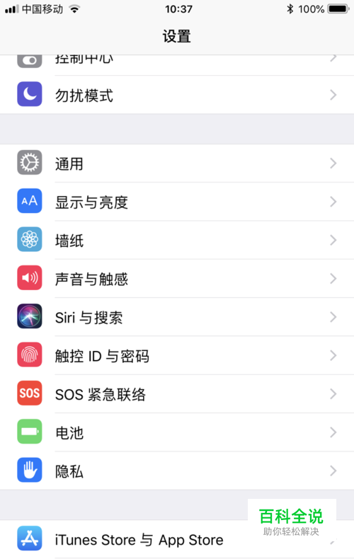 “嘿siri” 没反应 喊不出的正确解决方法