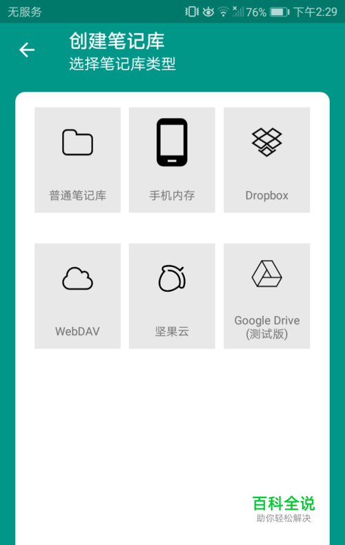 易码app如何使用-冯金伟博客园