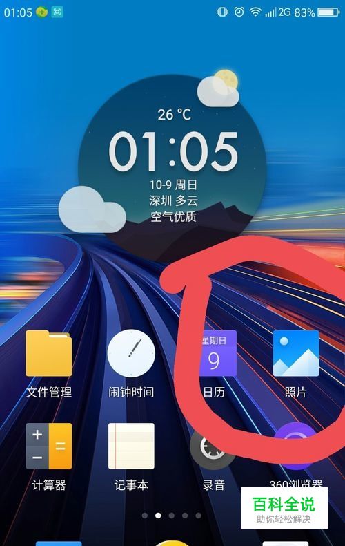 苹果手机今日头条的视频怎么下载下来(苹果手机今日头条的视频怎么下载下来呢)