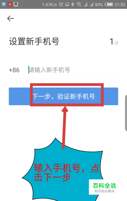 火车票在线制作 修改图片