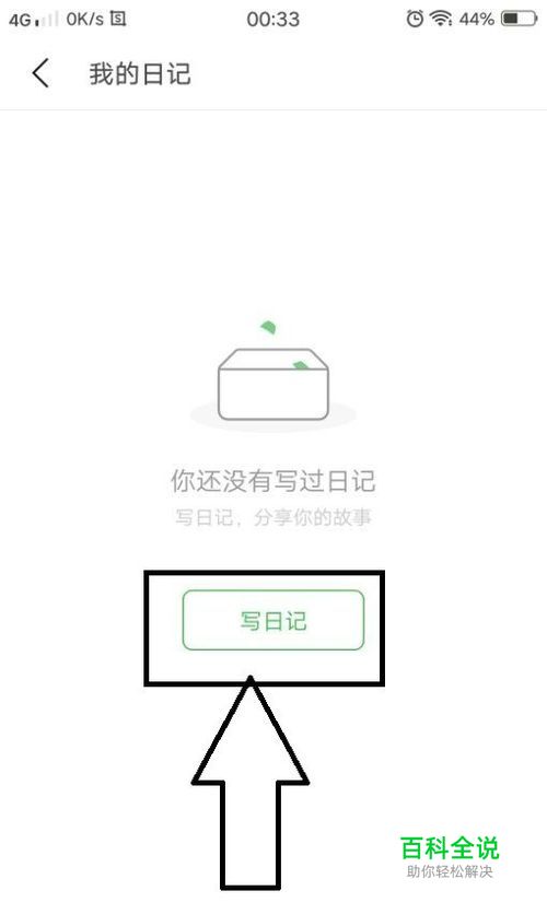 豆瓣怎么租房-冯金伟博客园