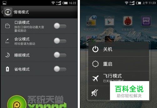 努比亚z5mini跑分测试-冯金伟博客园