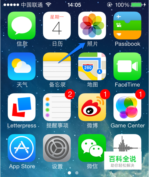 iphone怎么看icloud里面的照片