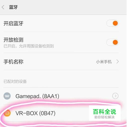 vr眼镜该怎么使用-编程知识网