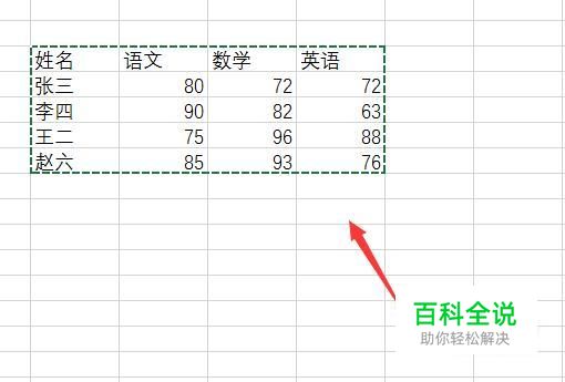 EXCEL如何匹配数据-编程知识网