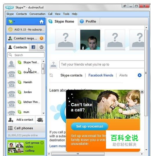 如何在网上发短信-冯金伟博客园