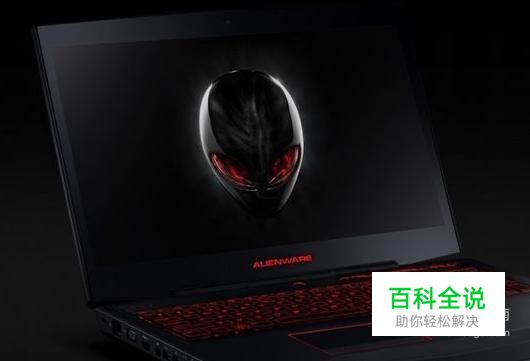 戴尔外星人笔记本-冯金伟博客园