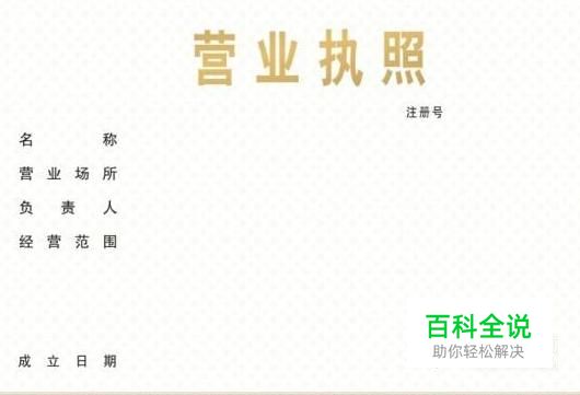 戴尔外星人笔记本-冯金伟博客园