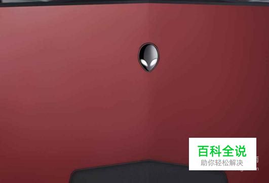 戴尔外星人笔记本-冯金伟博客园