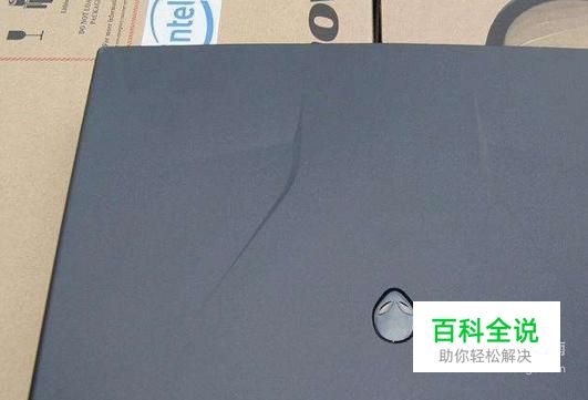 戴尔外星人笔记本-冯金伟博客园