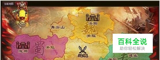 9377盛世三国2国家系统的玩法-冯金伟博客园