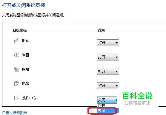 怎么隐藏任务栏图标-编程知识网