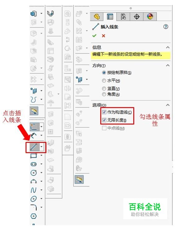 SolidWorks中台阶轴的两种画法-风君子博客