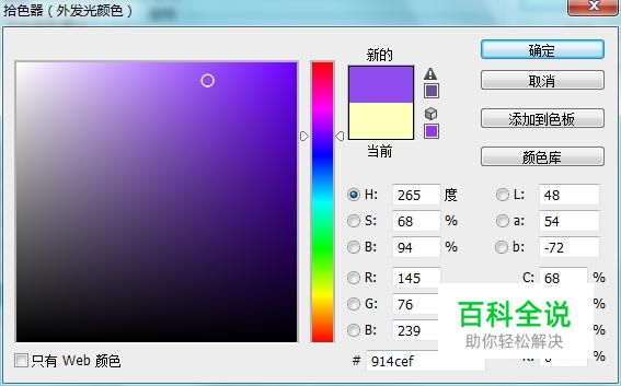 怎么用ps制作发光效果-风君子博客