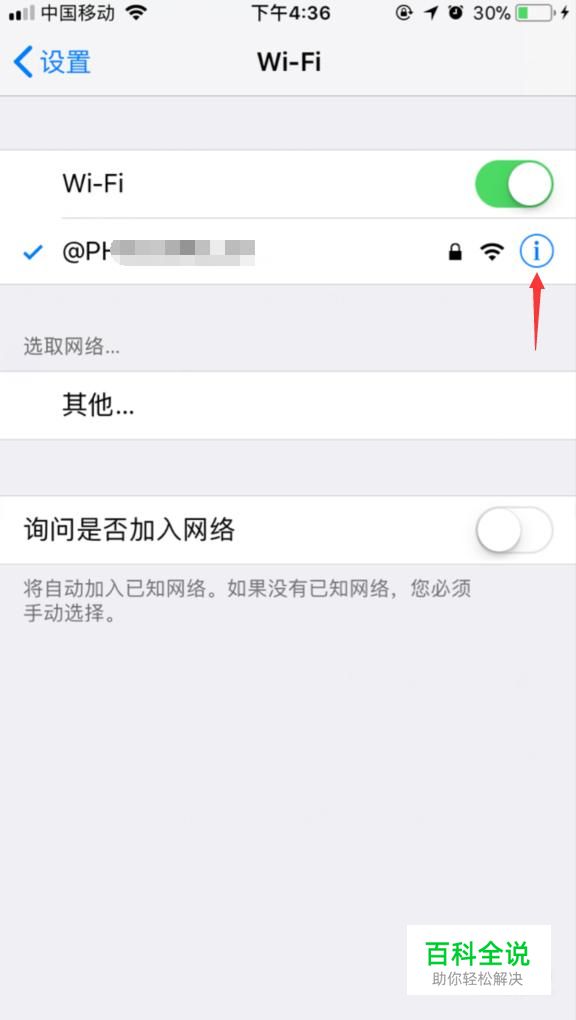 苹果商店打不开连接不上怎么办？-编程知识网