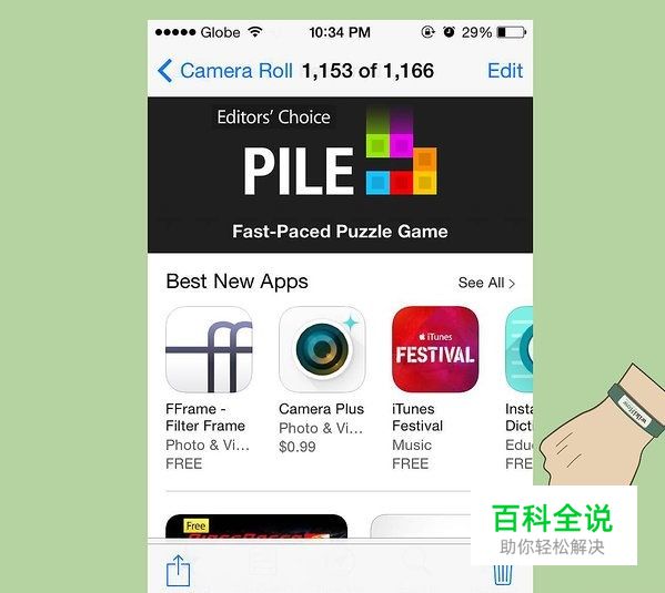 如何在iPhone中删除图片-编程知识网