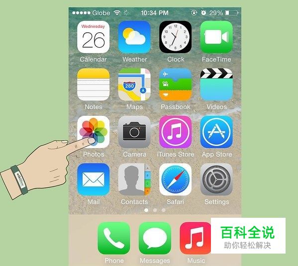 如何在iPhone中删除图片-编程知识网