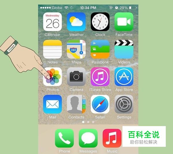 如何在iPhone中删除图片-编程知识网