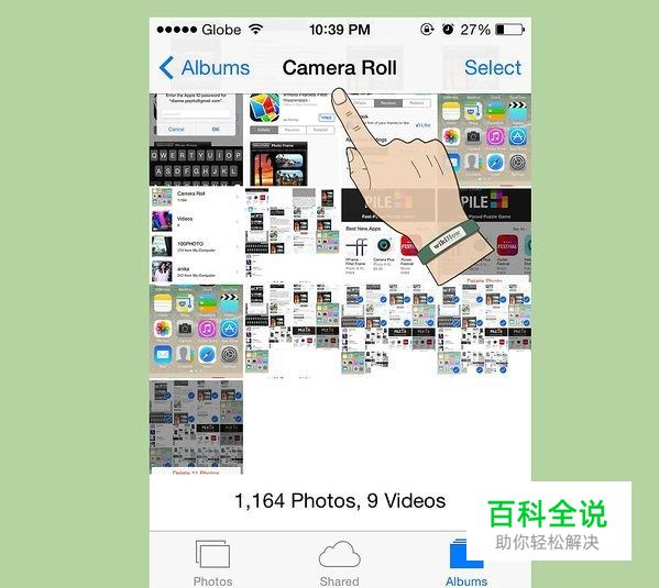 如何在iPhone中删除图片-编程知识网