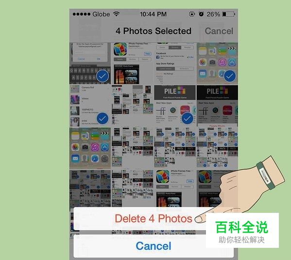 如何在iPhone中删除图片-编程知识网