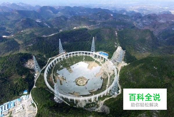 详解世界最大射电望远镜——平塘县天眼-风君子博客