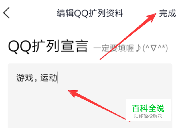 新版qq扩列在哪，qq更新后扩列在哪里设置-风君子博客