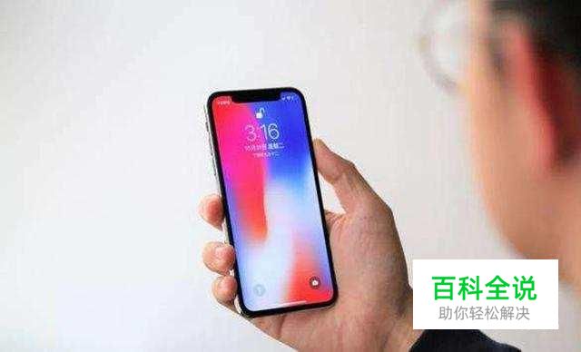 苹果IPhoneX为何要停产？