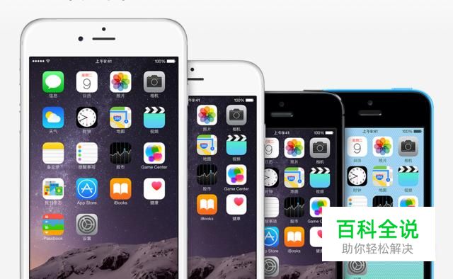 iphone6什么时候上市-风君雪科技博客