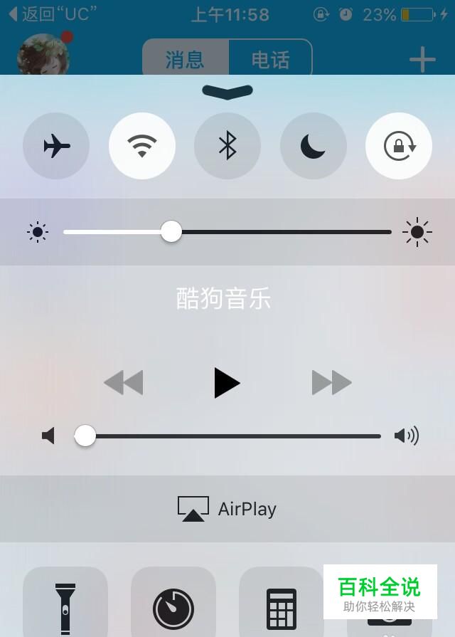 苹果iphone手机怎么投屏到电视,三种操作方法