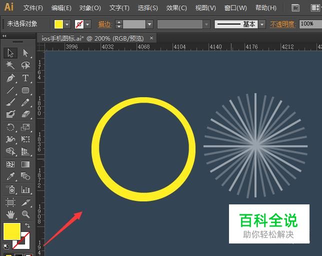 如何用ai制作手机图标指南针