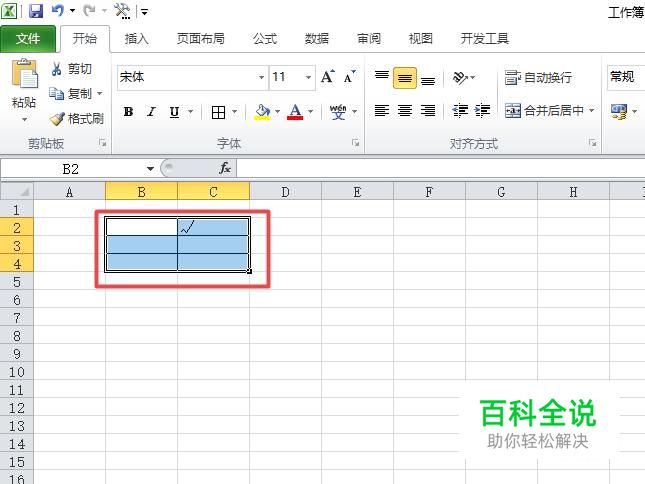 如何设置打印区域-编程知识网