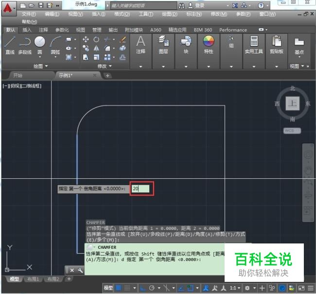 cad倒角、圆角的快捷键以及使用方法-风君子博客