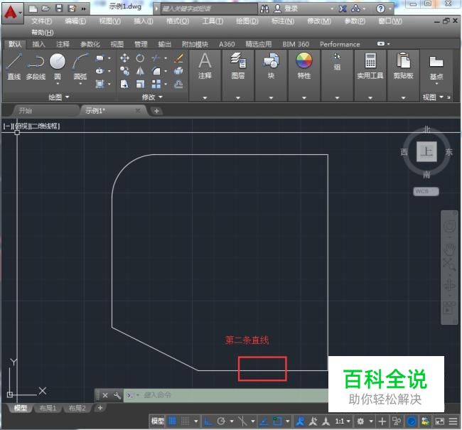 cad倒角、圆角的快捷键以及使用方法-风君子博客