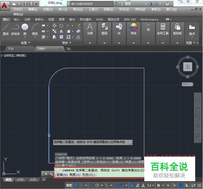 cad倒角、圆角的快捷键以及使用方法-风君子博客