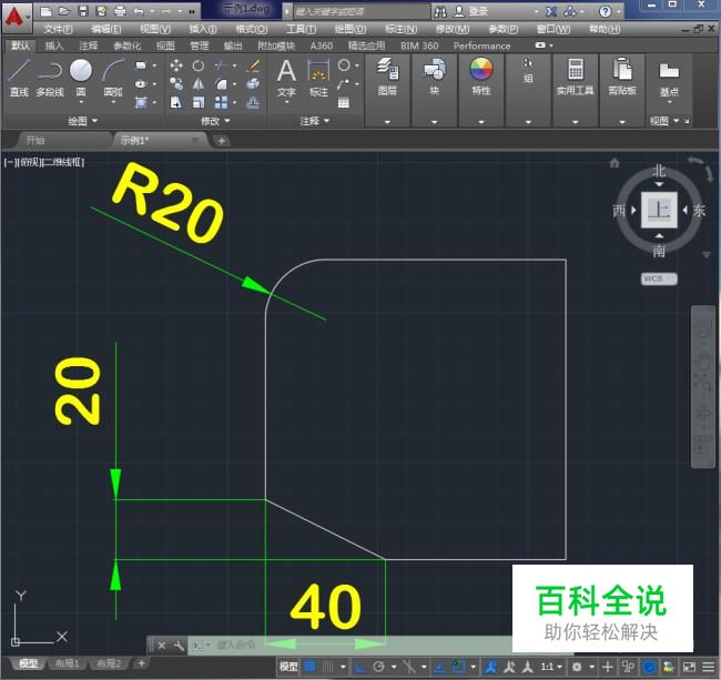 cad倒角、圆角的快捷键以及使用方法-风君子博客