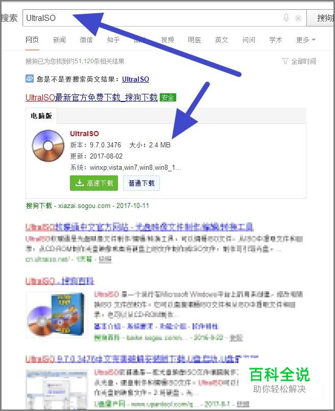 电脑系统安装教程（图文教程）-编程知识网