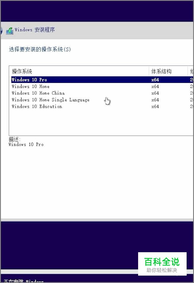 电脑系统安装教程（图文教程）-编程知识网