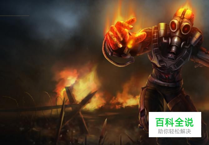 lol复仇焰魂天赋符文以及皮肤介绍-冯金伟博客园