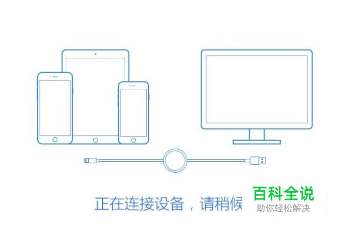 苹果手机怎么设置自己喜欢的歌曲当铃声？-编程知识网