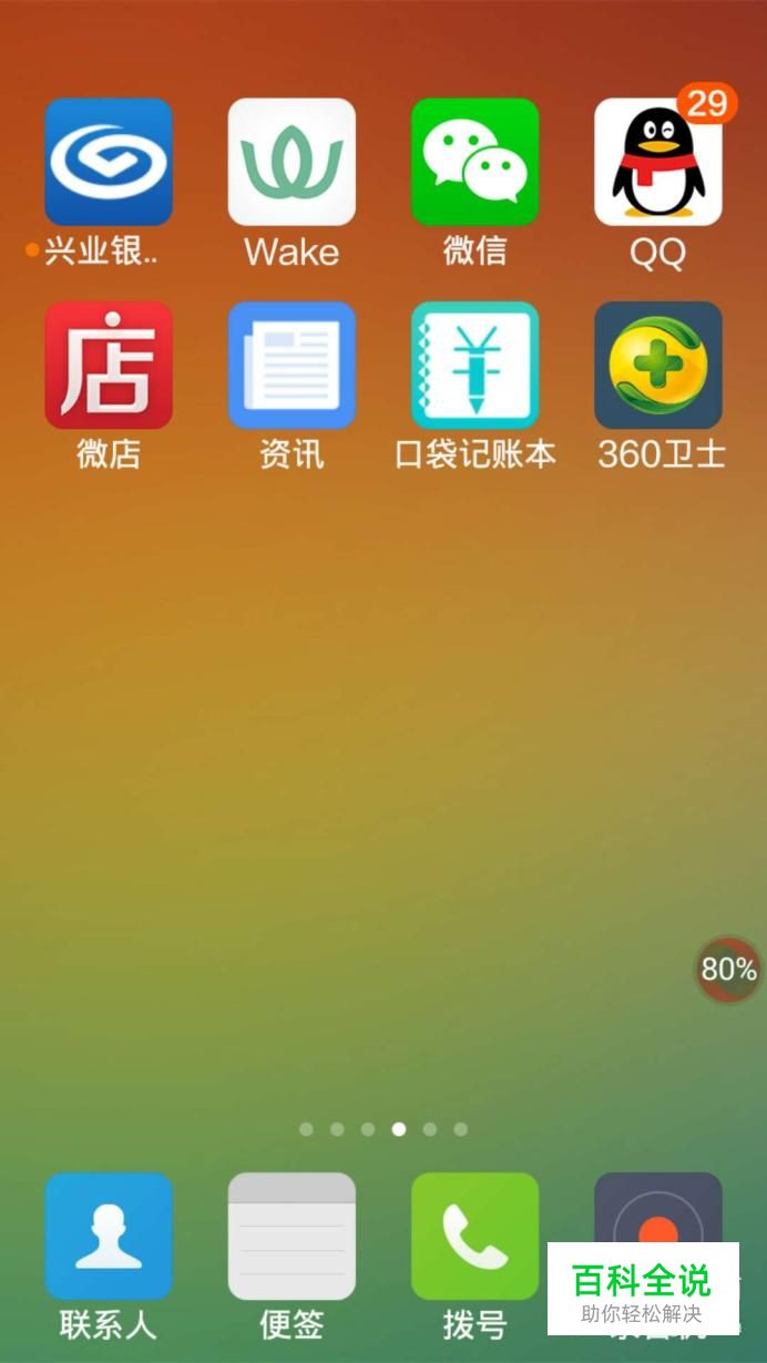 兴业银行信用卡有app吗-冯金伟博客园