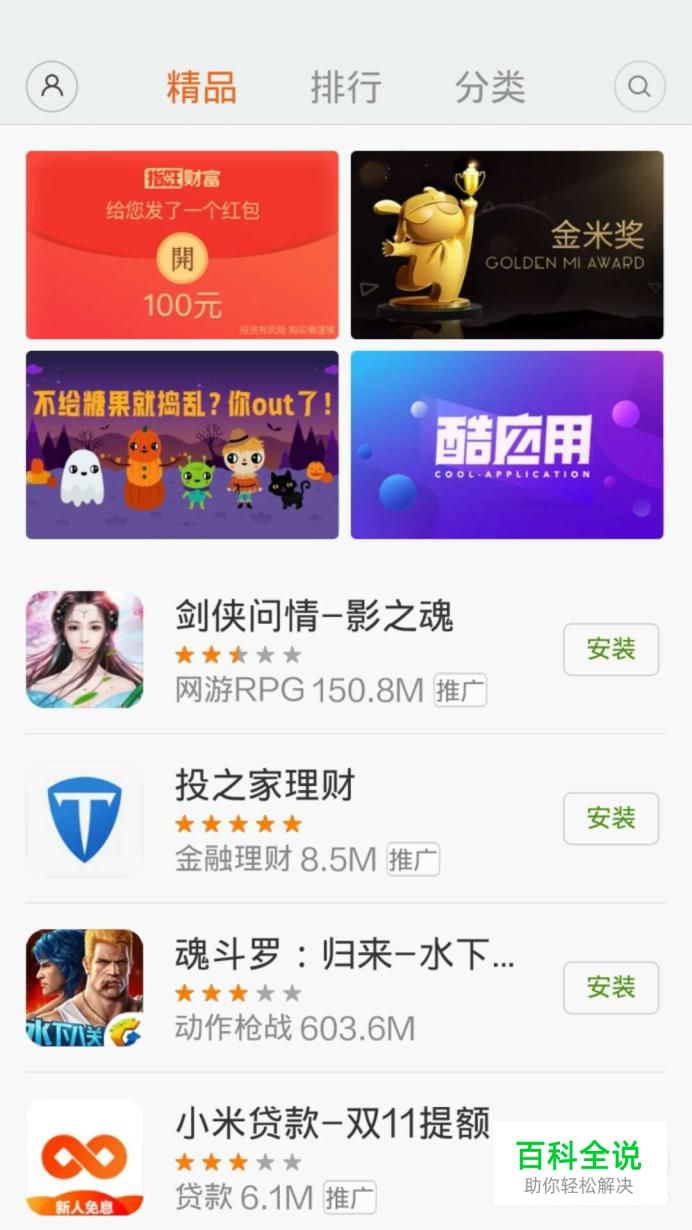 兴业银行信用卡有app吗-冯金伟博客园