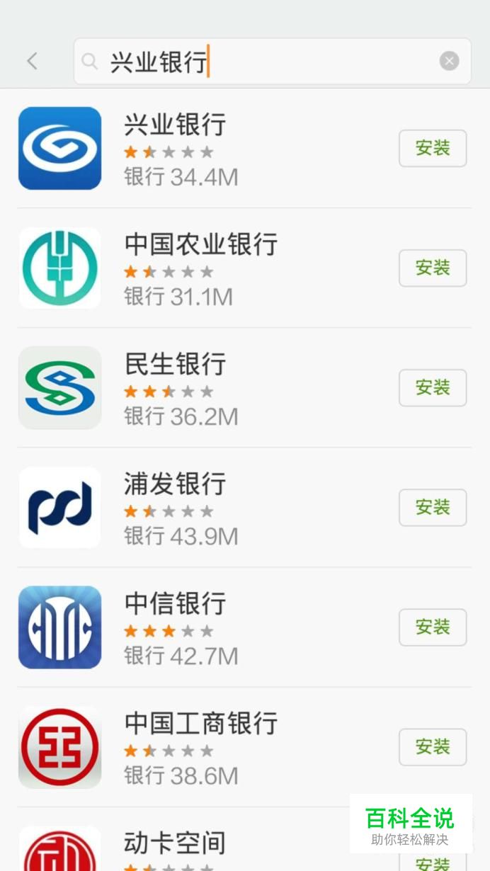 兴业银行信用卡有app吗-冯金伟博客园