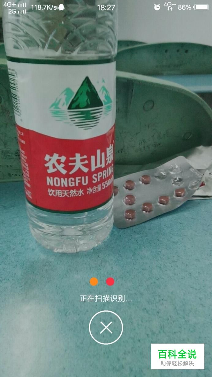 手机淘宝拍立淘使用教程-编程知识网