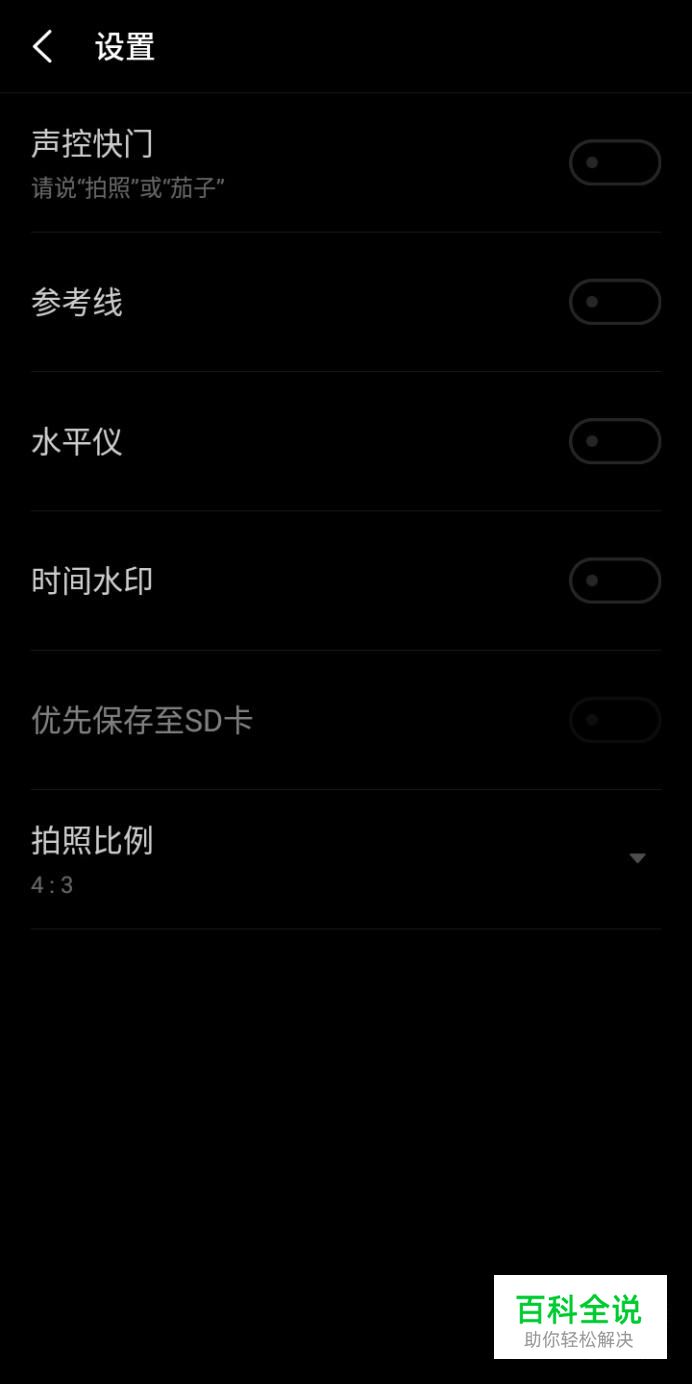电子照片用手机怎么照-冯金伟博客园