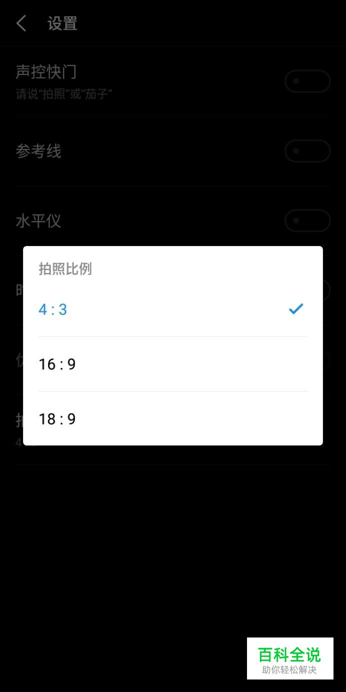 电子照片用手机怎么照-冯金伟博客园